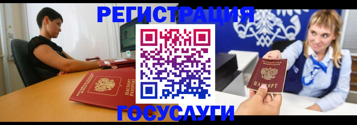 пропишу в квартире в Волжском