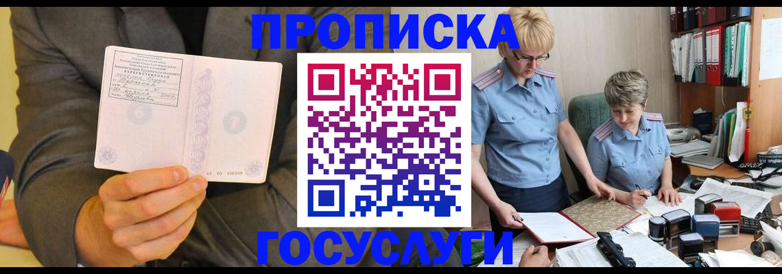 регистрация для дет. сада в Волжском